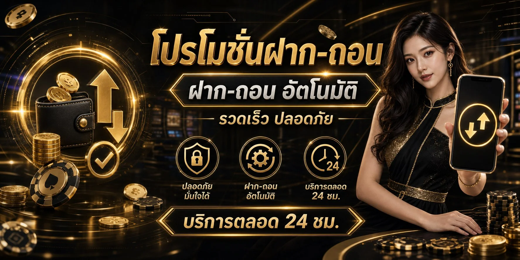 สล็อตเว็บตรง MAXX999 รวมค่ายเกมชั้นนำครบจบในเว็บเดียว