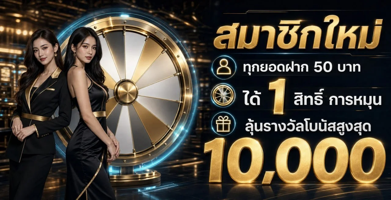 MAXX999 ทางเข้าเว็บตรง สล็อต ฝากถอนออโต้ ไม่มีขั้นต่ำ