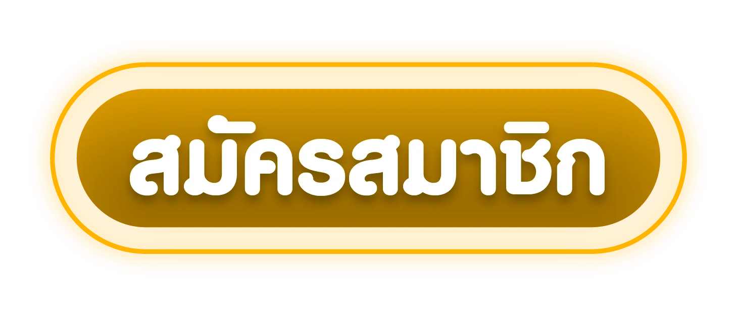 ทางเข้าเล่น MAXX999 ลิงก์ตรงเว็บสล็อตออนไลน์