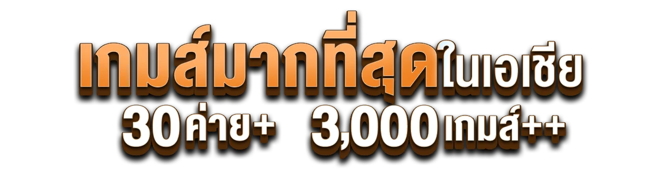 สล็อตออนไลน์ MAXX999 รวมเกมสล็อตจากทุกค่ายชั้นนำ